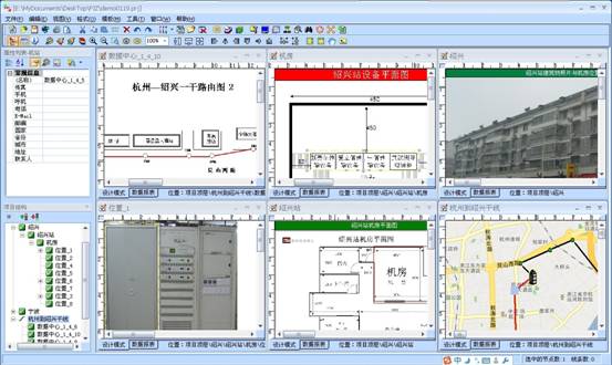通信基站信息管理系统