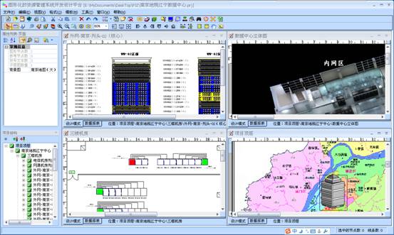 税务局IDC综合信息管理
