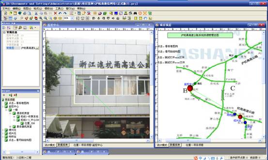 高速公路通信资源管理