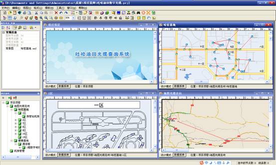 新疆石化通信广电综合管理