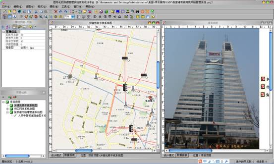 广电机房综合资源管理系统