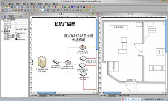 长航综合网络资源管理系统