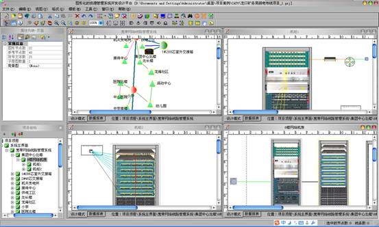 煤矿通信弱电资源管理系统