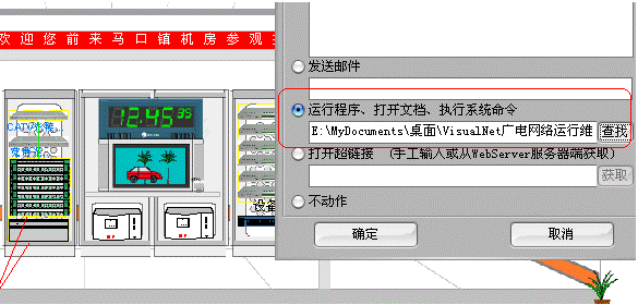 VisualNet 图形中管理文档