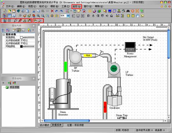 VisualNet 拖放式设计界面