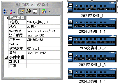 VisualNet 属性值批量复杂粘贴