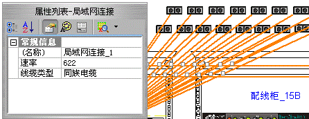 VisualNet 线属性批量更改